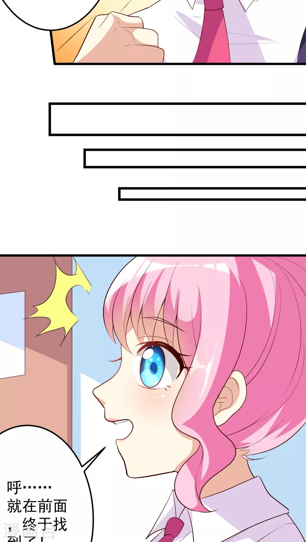 第15话-第15话