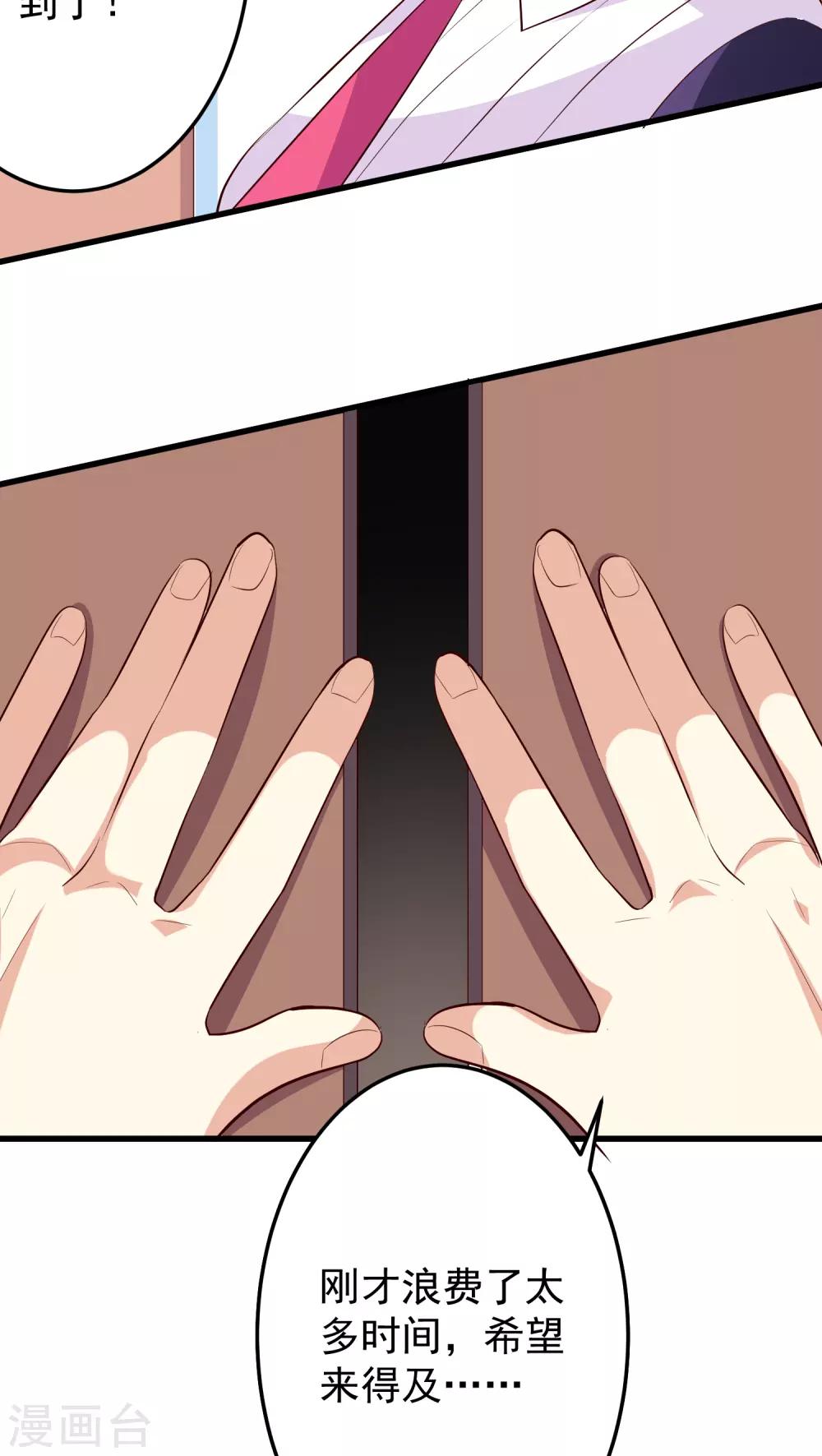 第15话-第15话