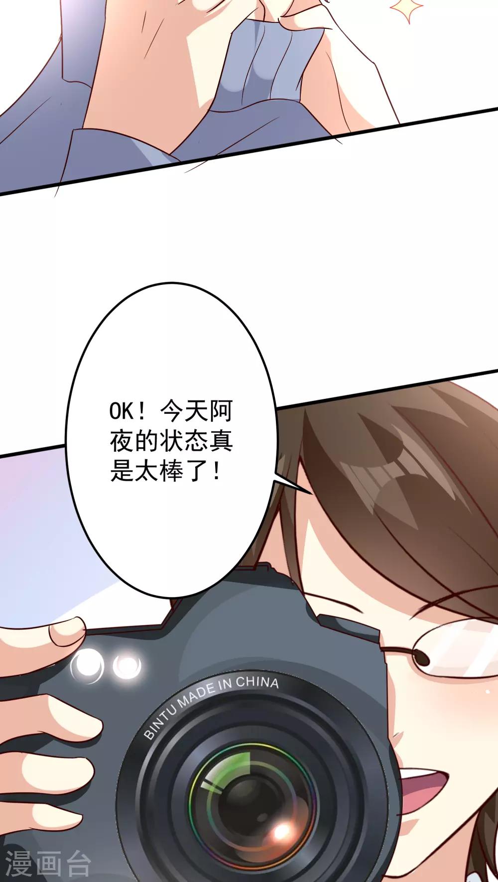 第15话-第15话