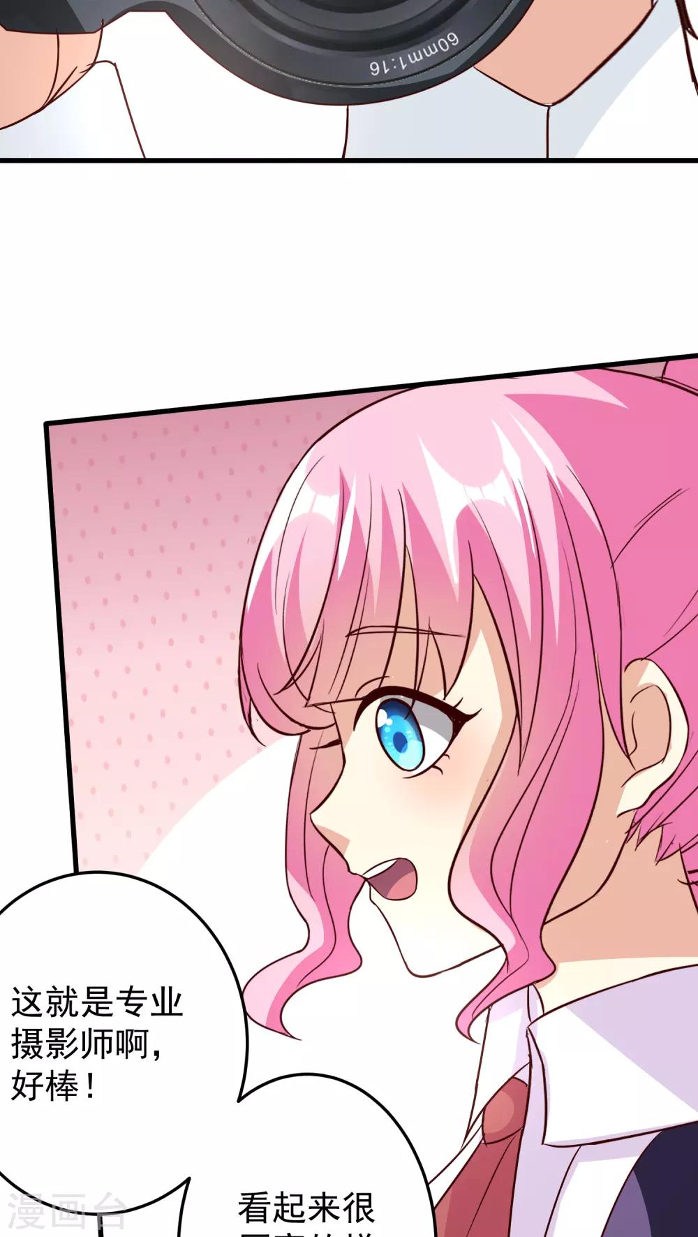 第15话-第15话