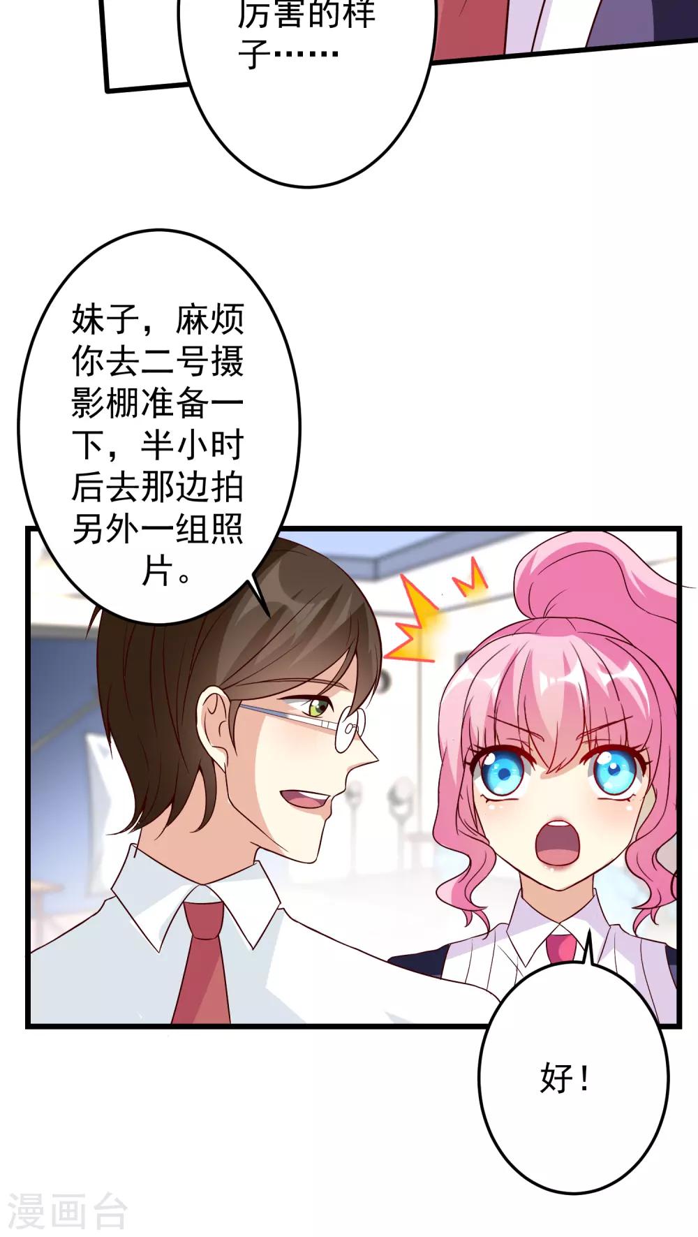 第15话-第15话