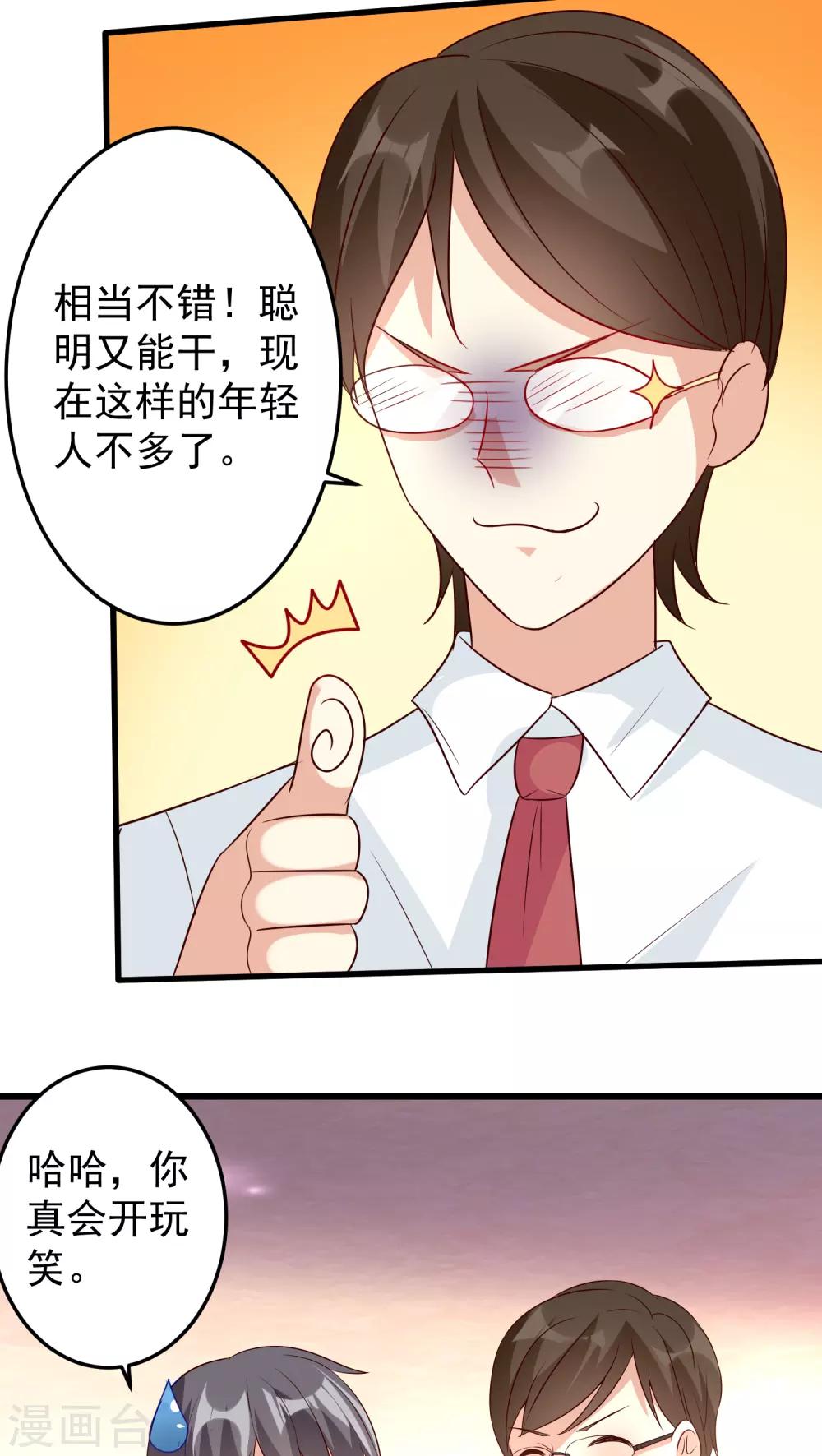 第15话-第15话