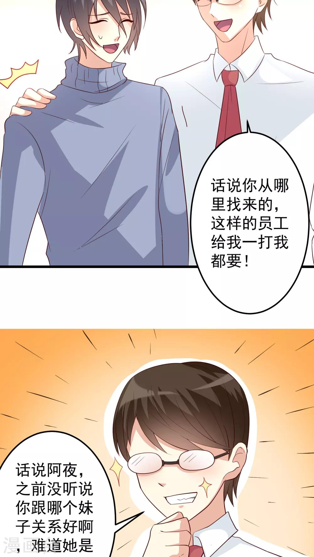 第15话-第15话