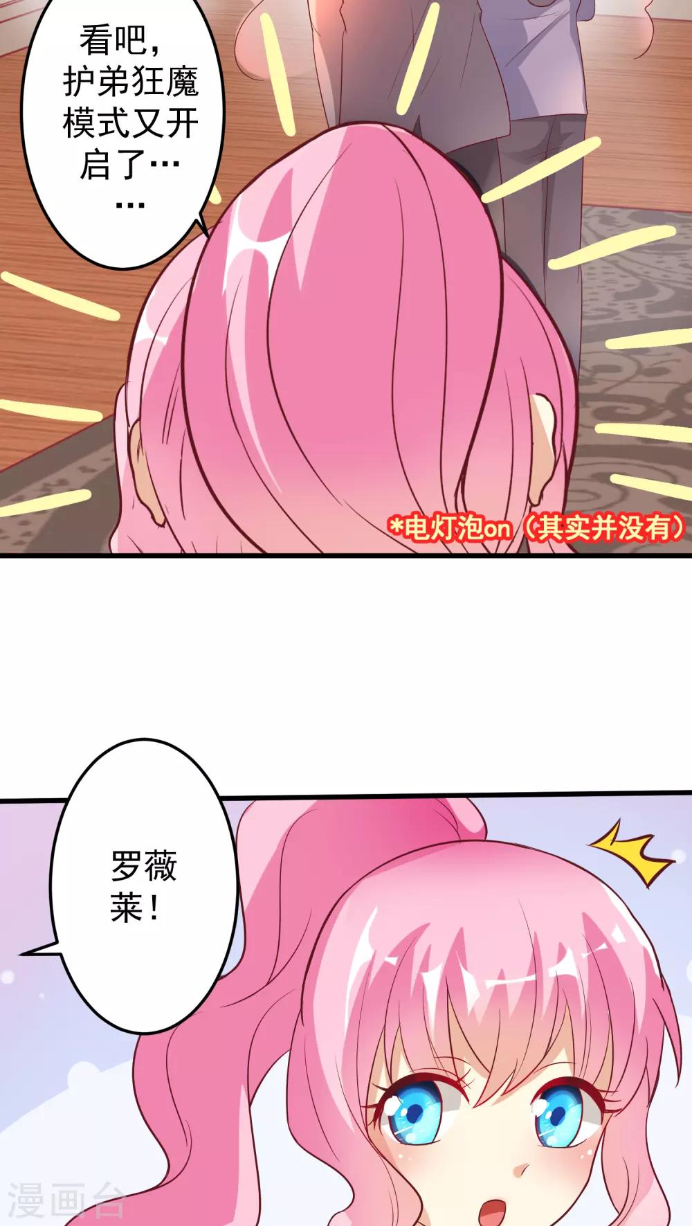 第17话-第17话