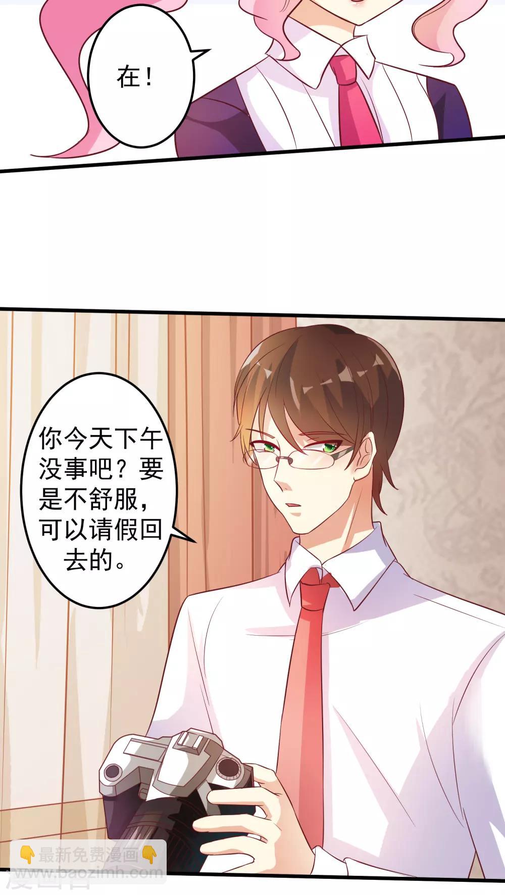 第17话-第17话