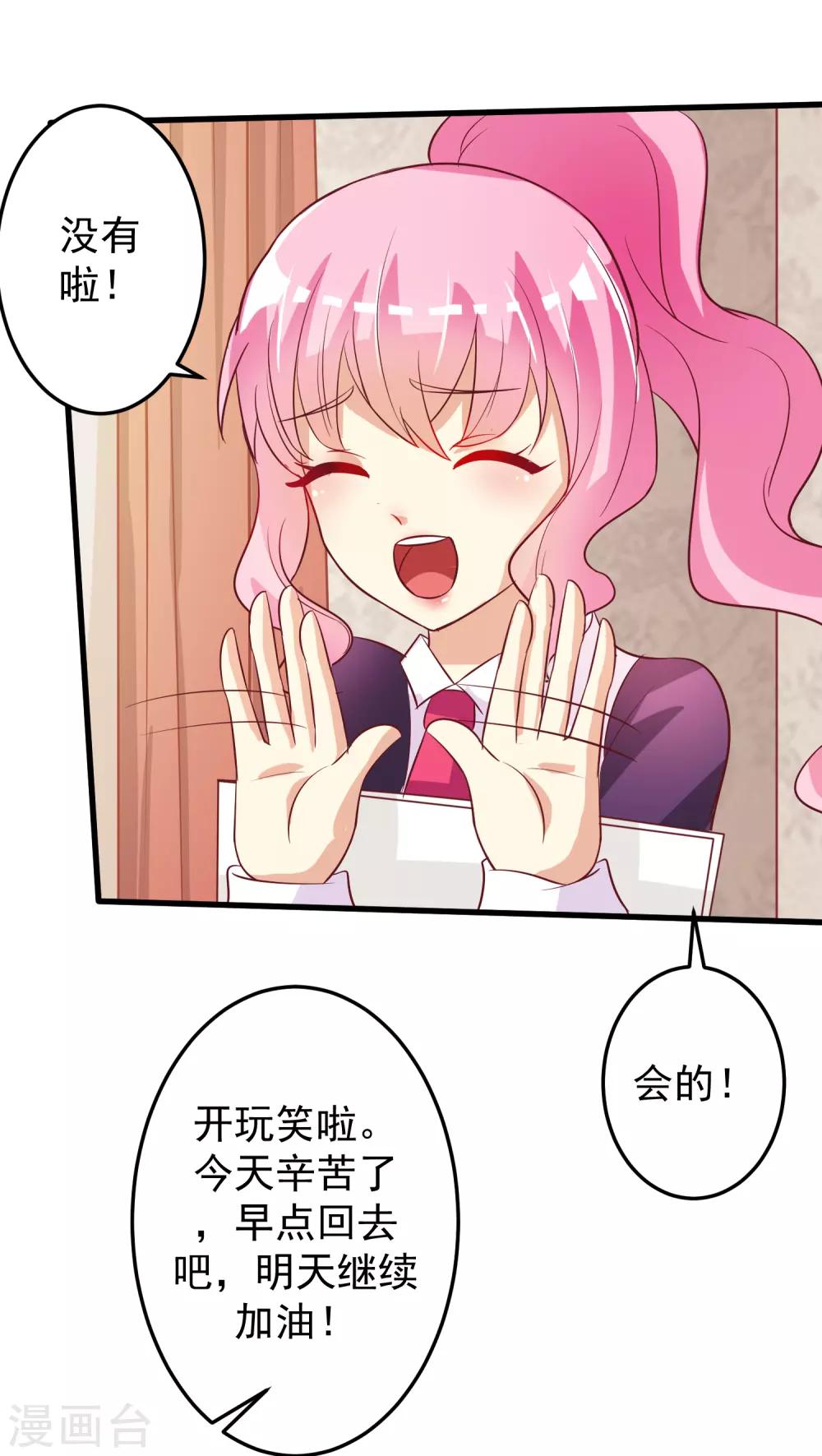 第17话-第17话