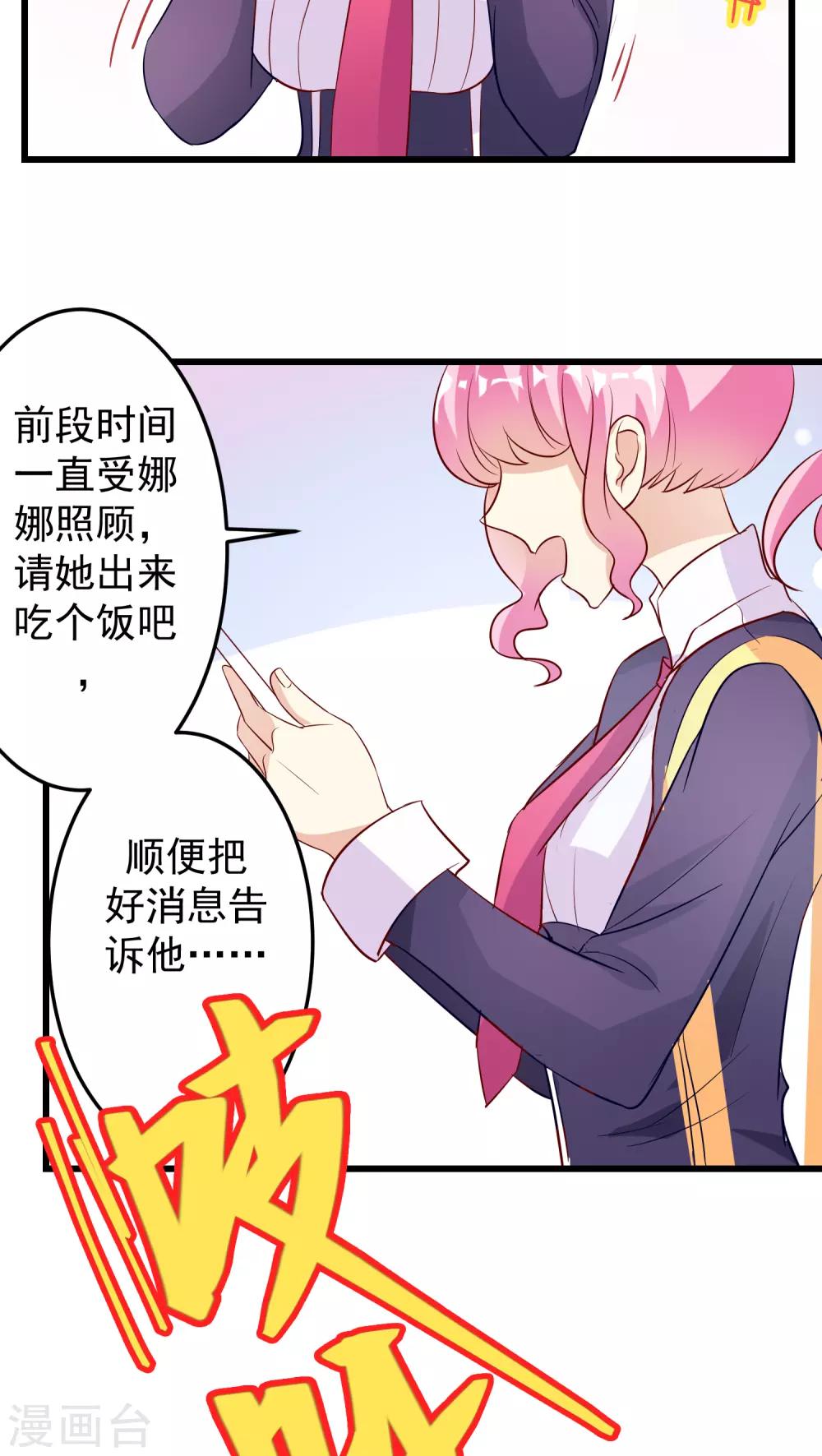第17话-第17话