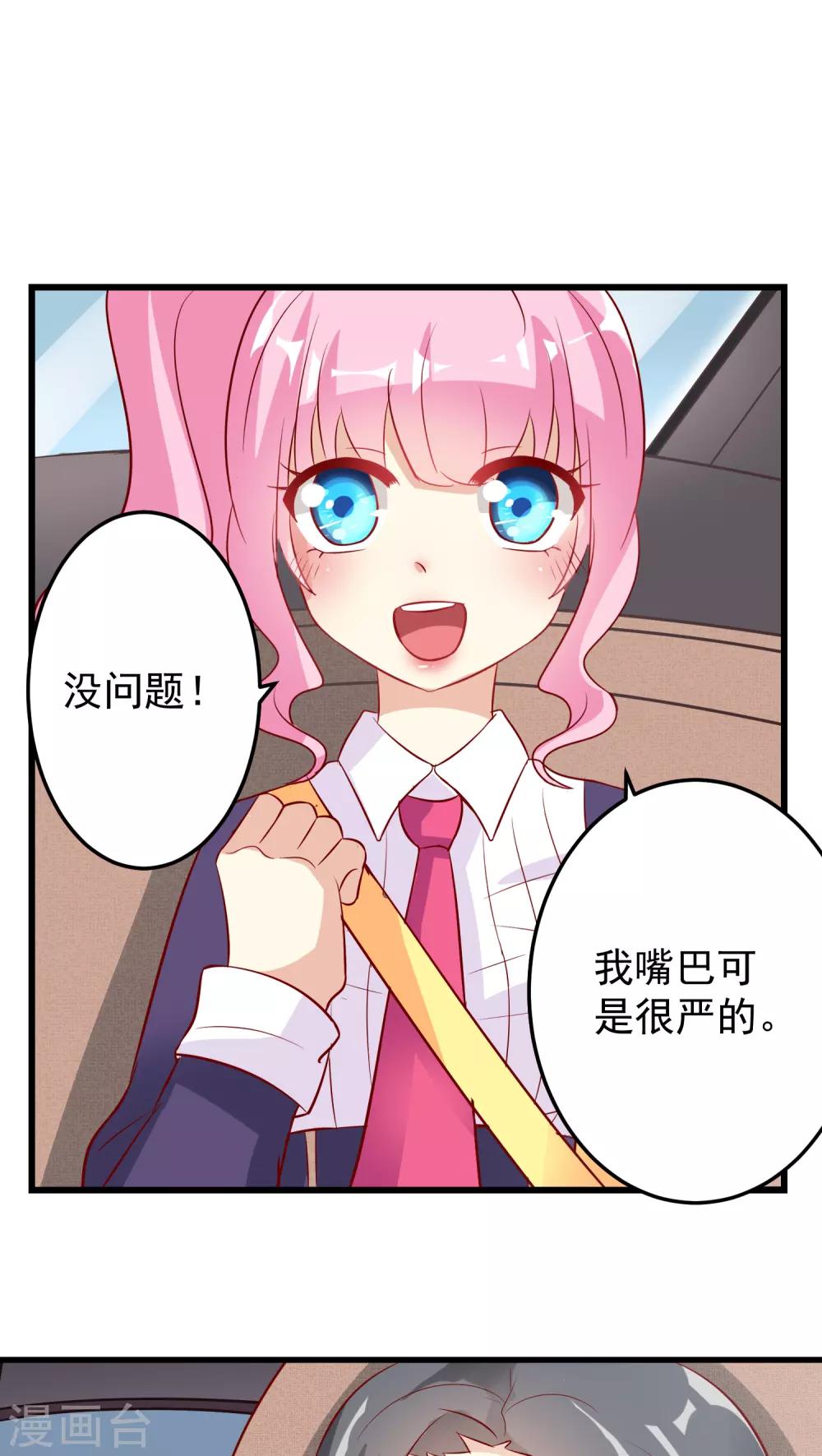 第17话-第17话