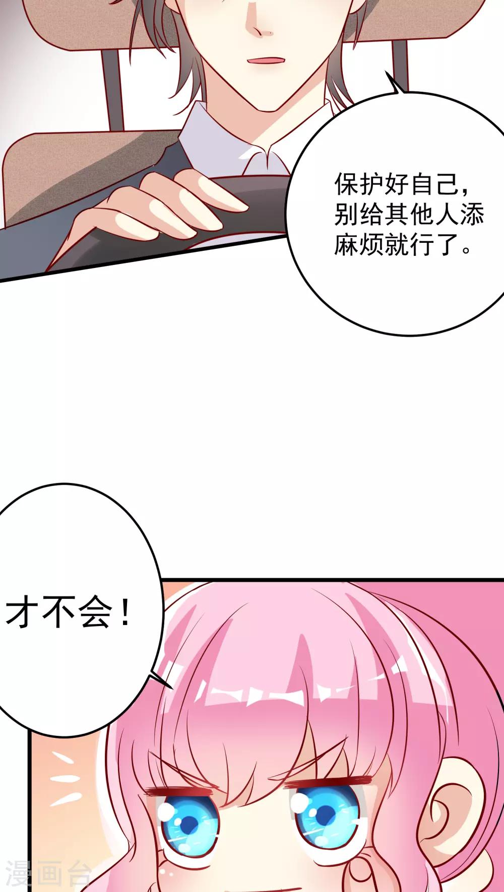 第17话-第17话