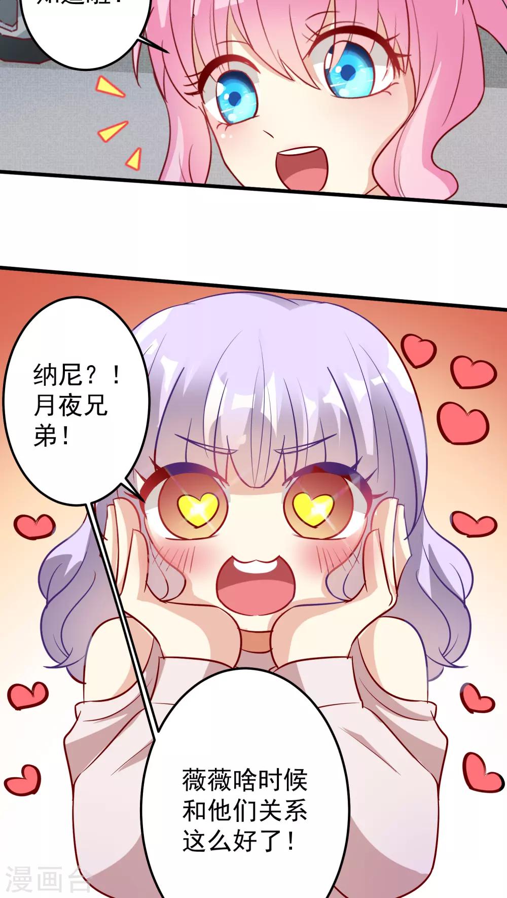 第17话-第17话