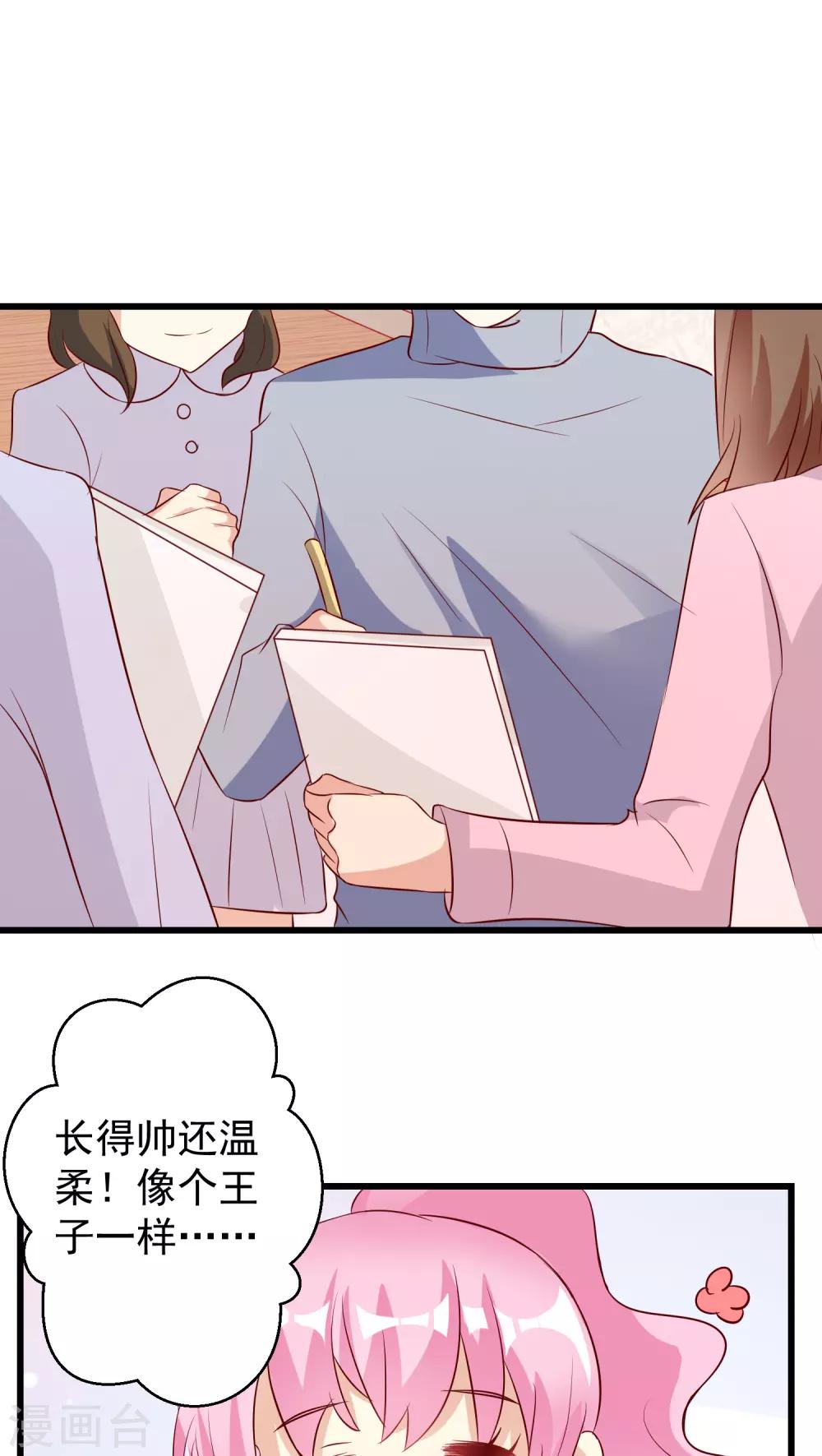 第17话-第17话