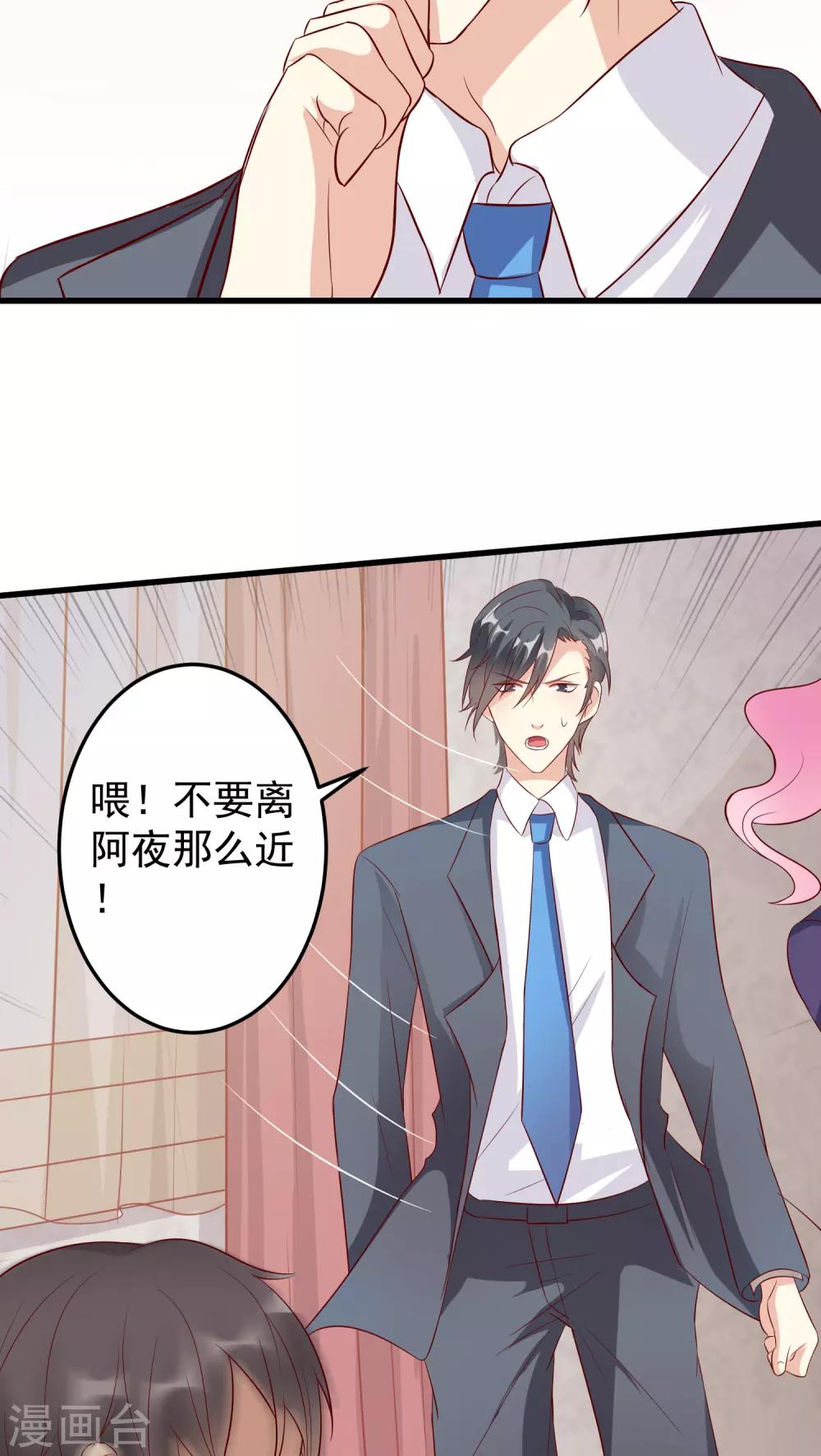 第17话-第17话
