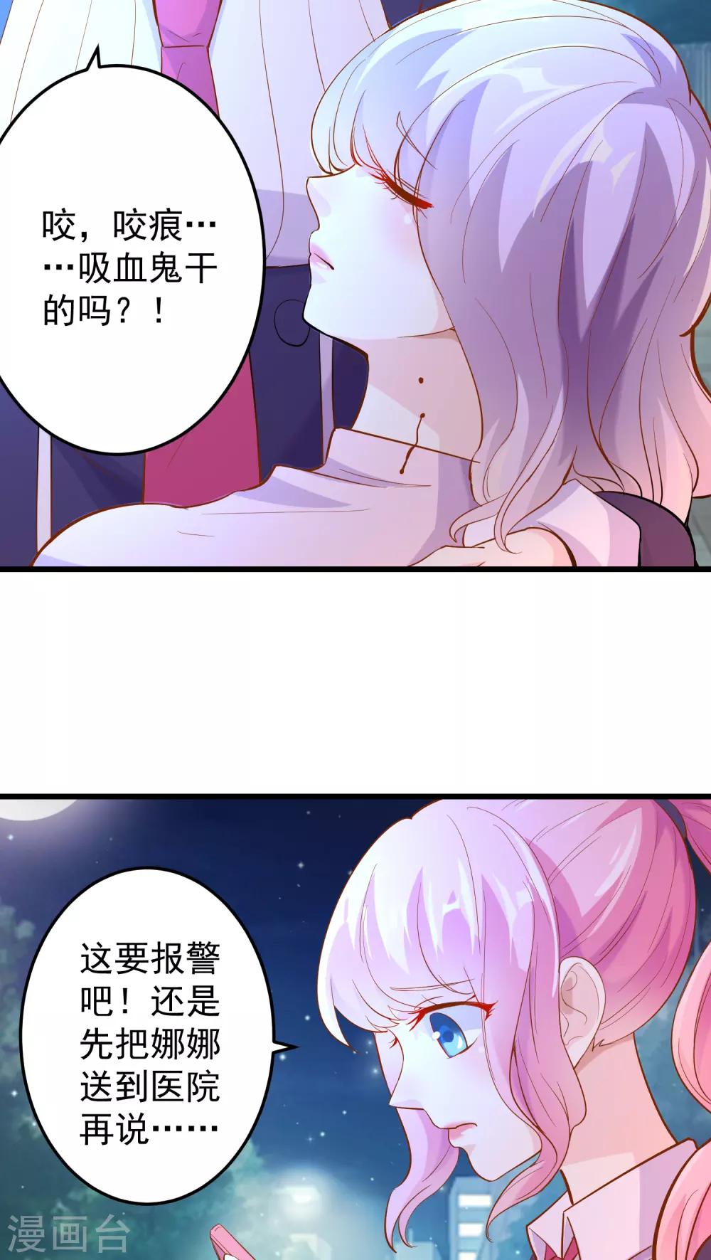 第19话-第19话