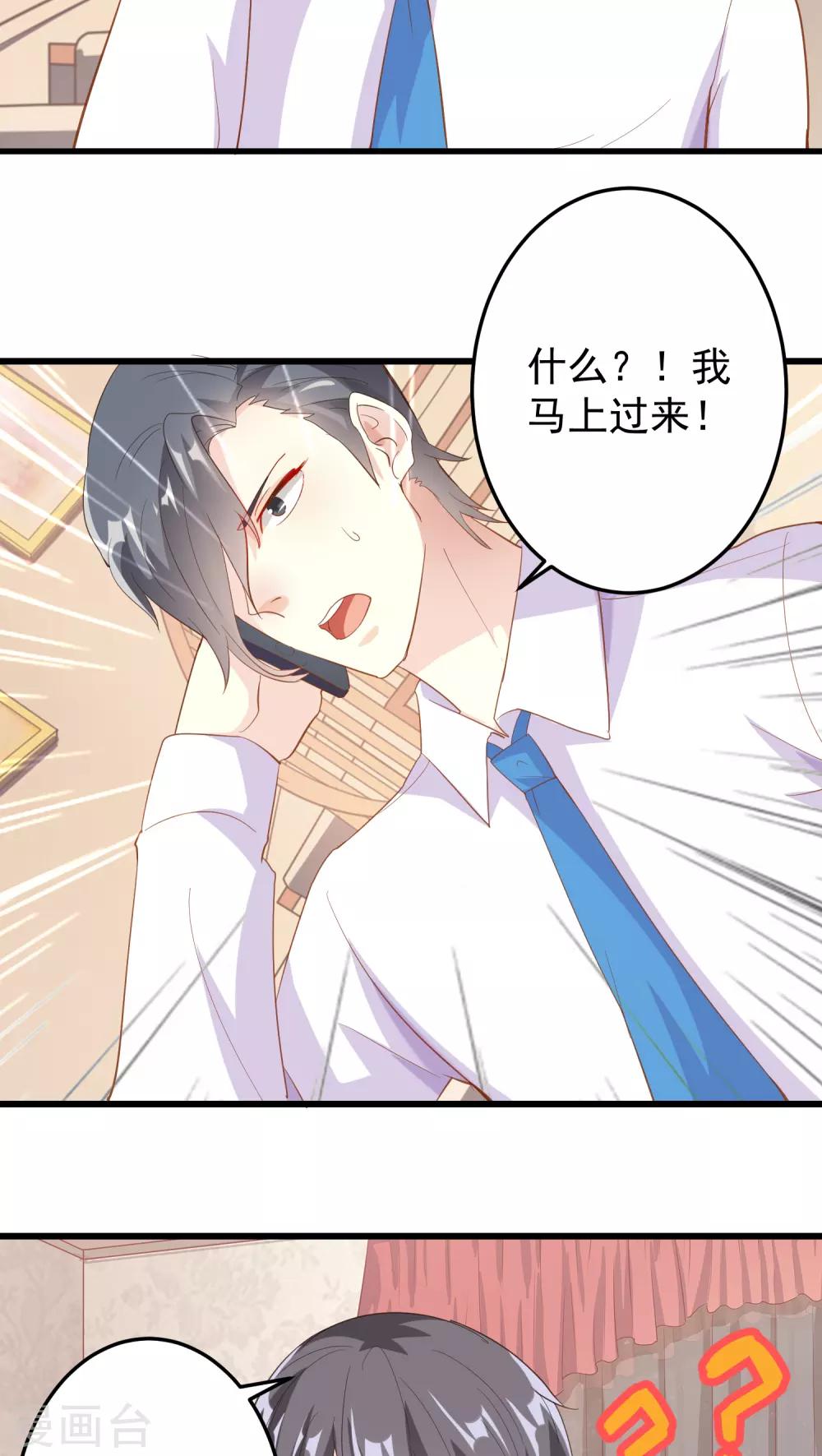 第19话-第19话