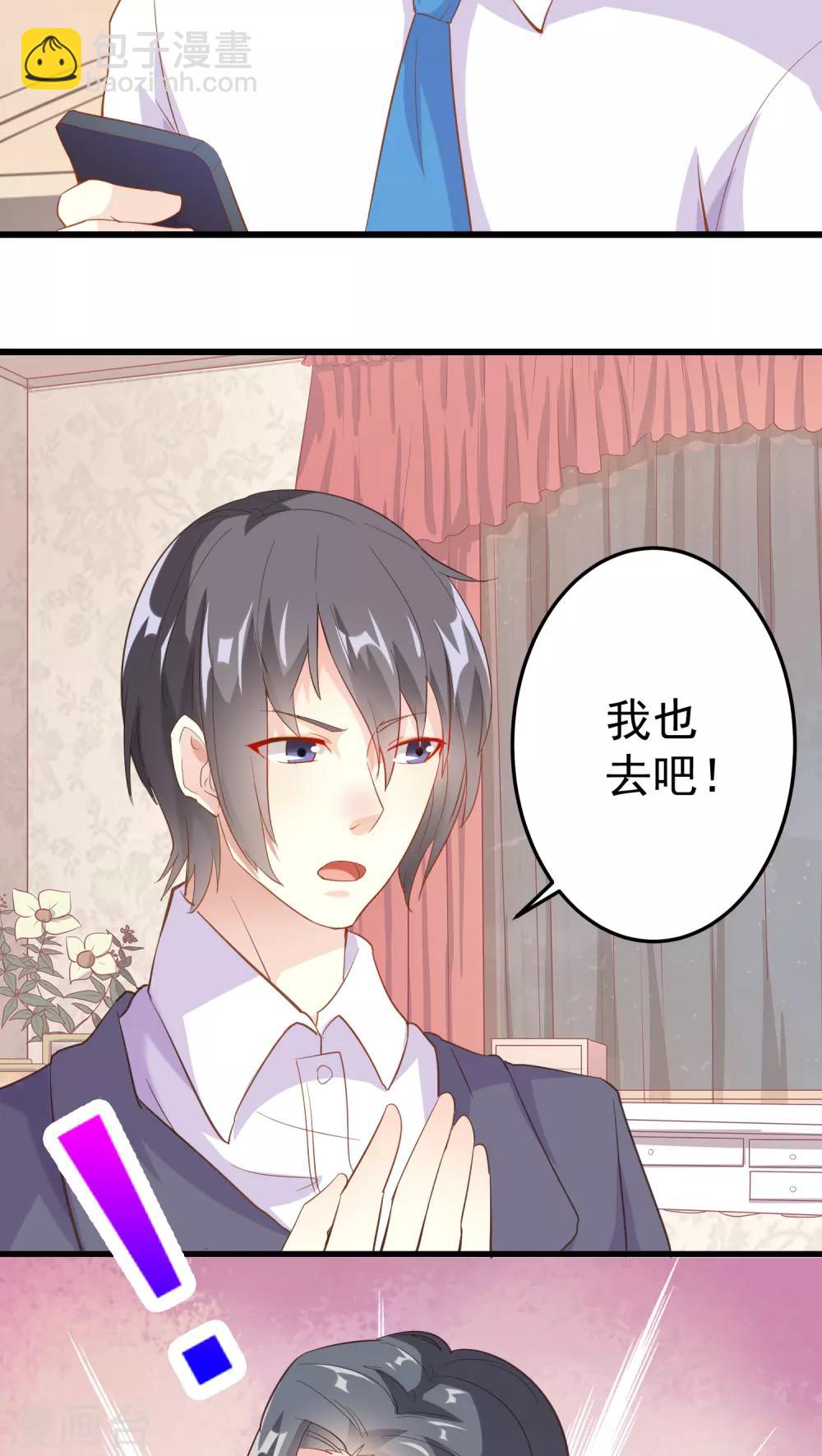 第19话-第19话
