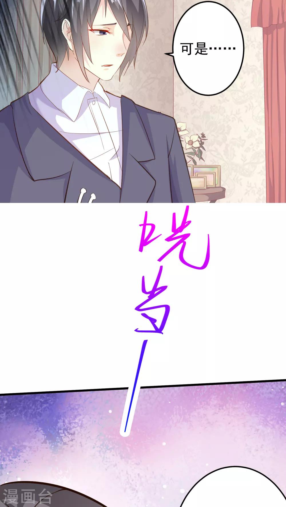 第19话-第19话