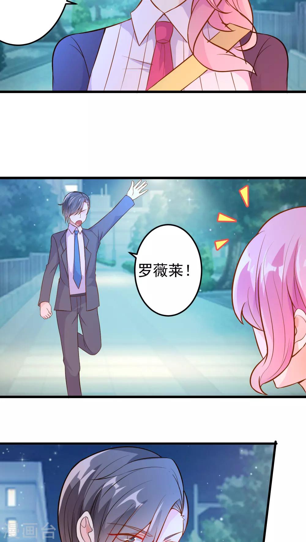 第19话-第19话