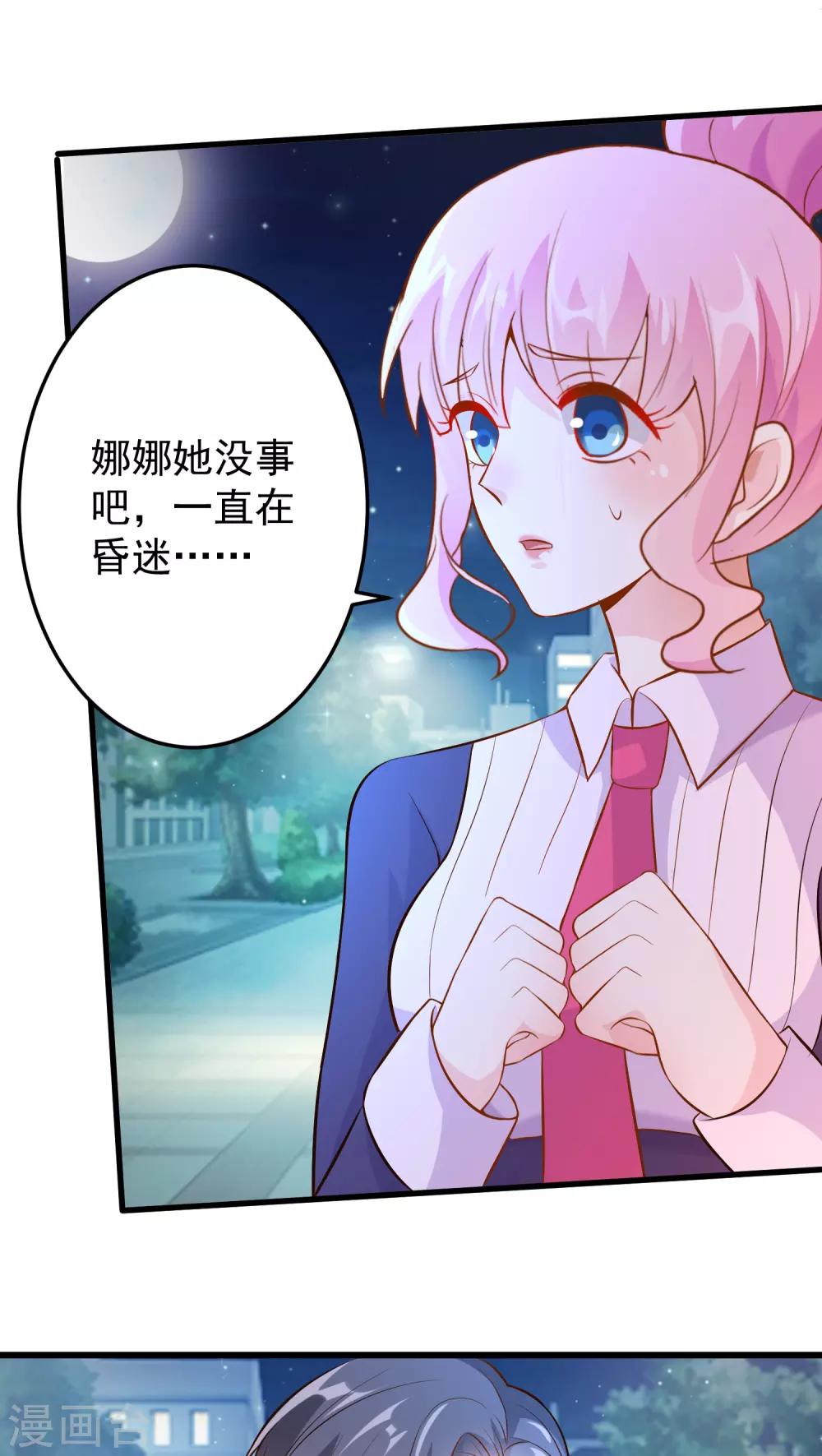 第19话-第19话