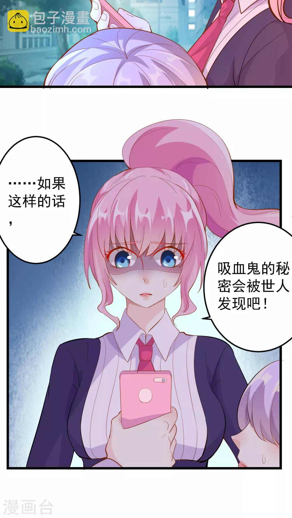 第19话-第19话
