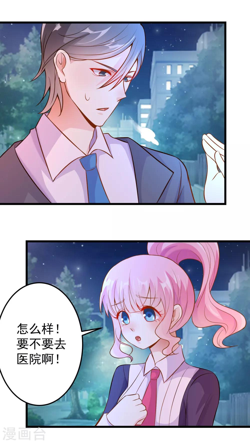 第19话-第19话