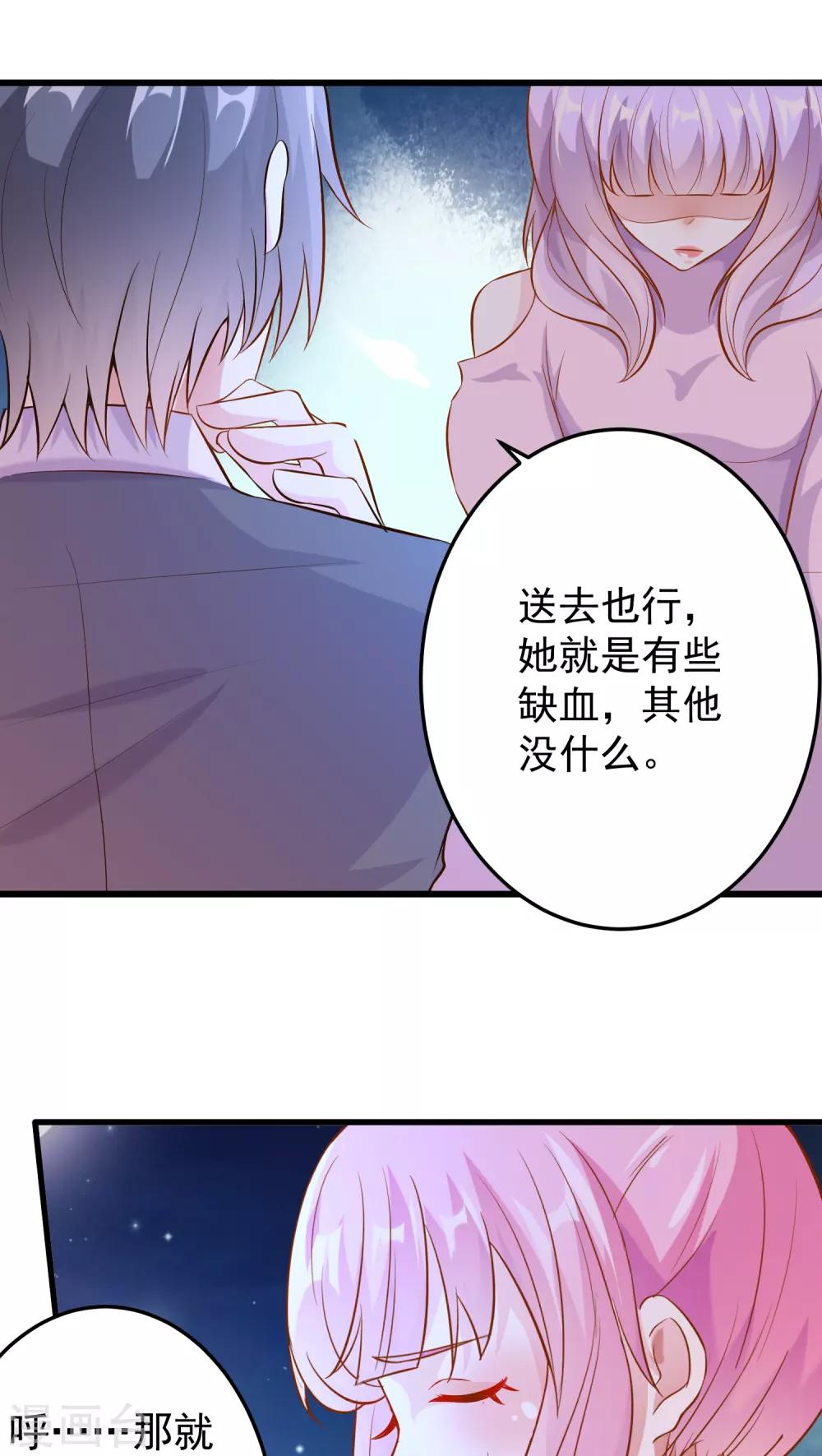 第19话-第19话