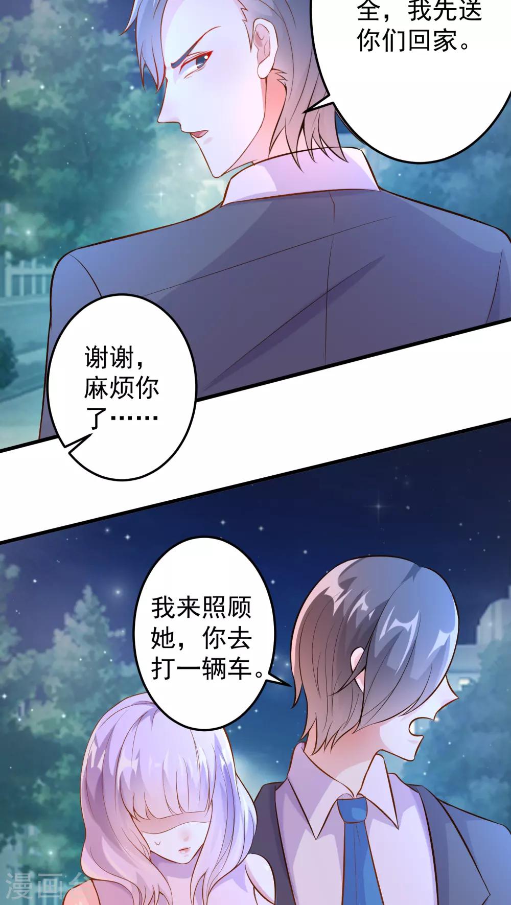 第19话-第19话