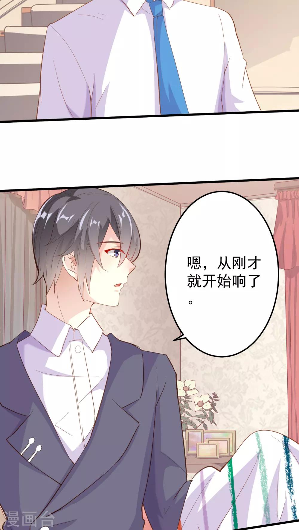 第19话-第19话