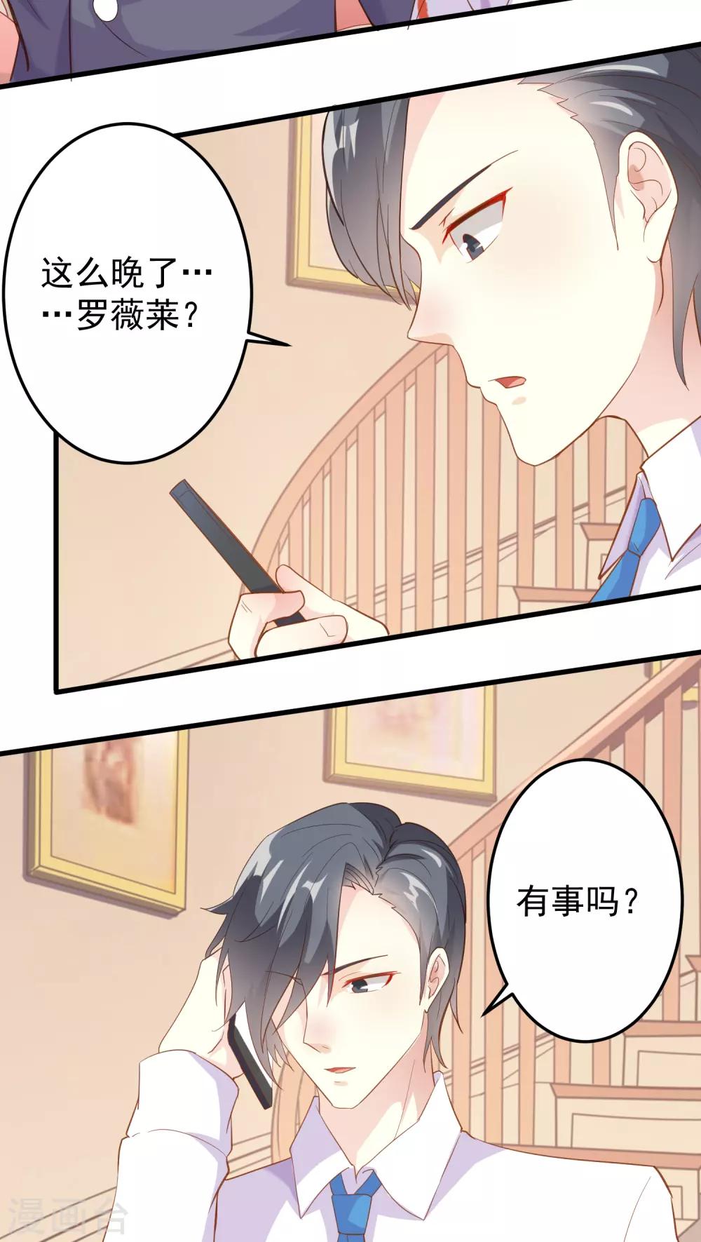 第19话-第19话