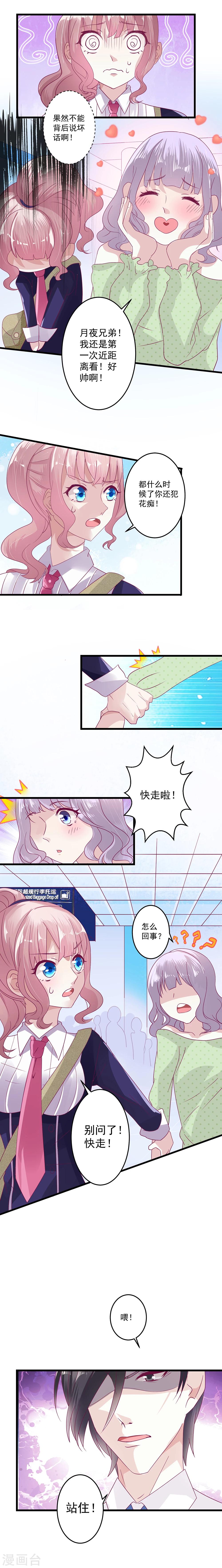 第3话-第3话