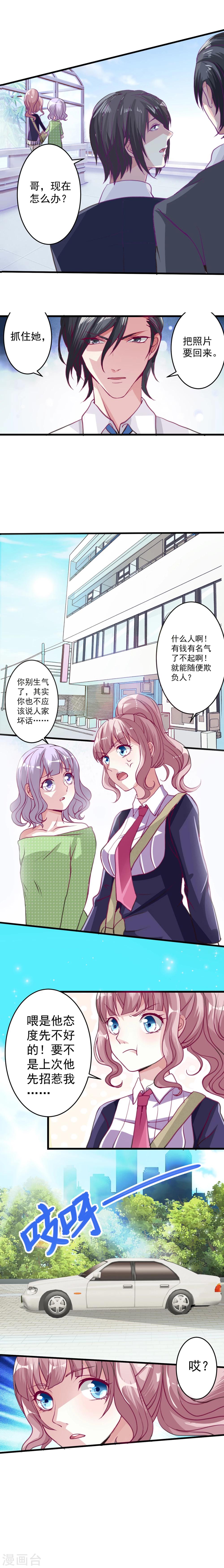 第3话-第3话