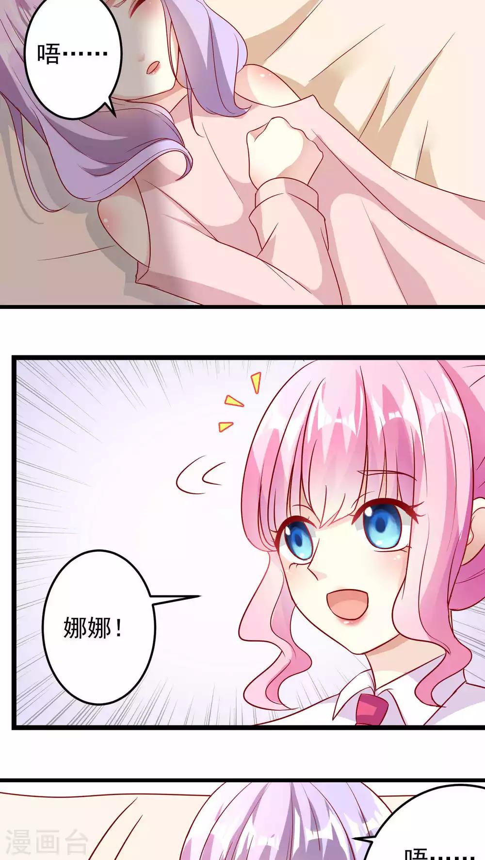 第21话-第21话