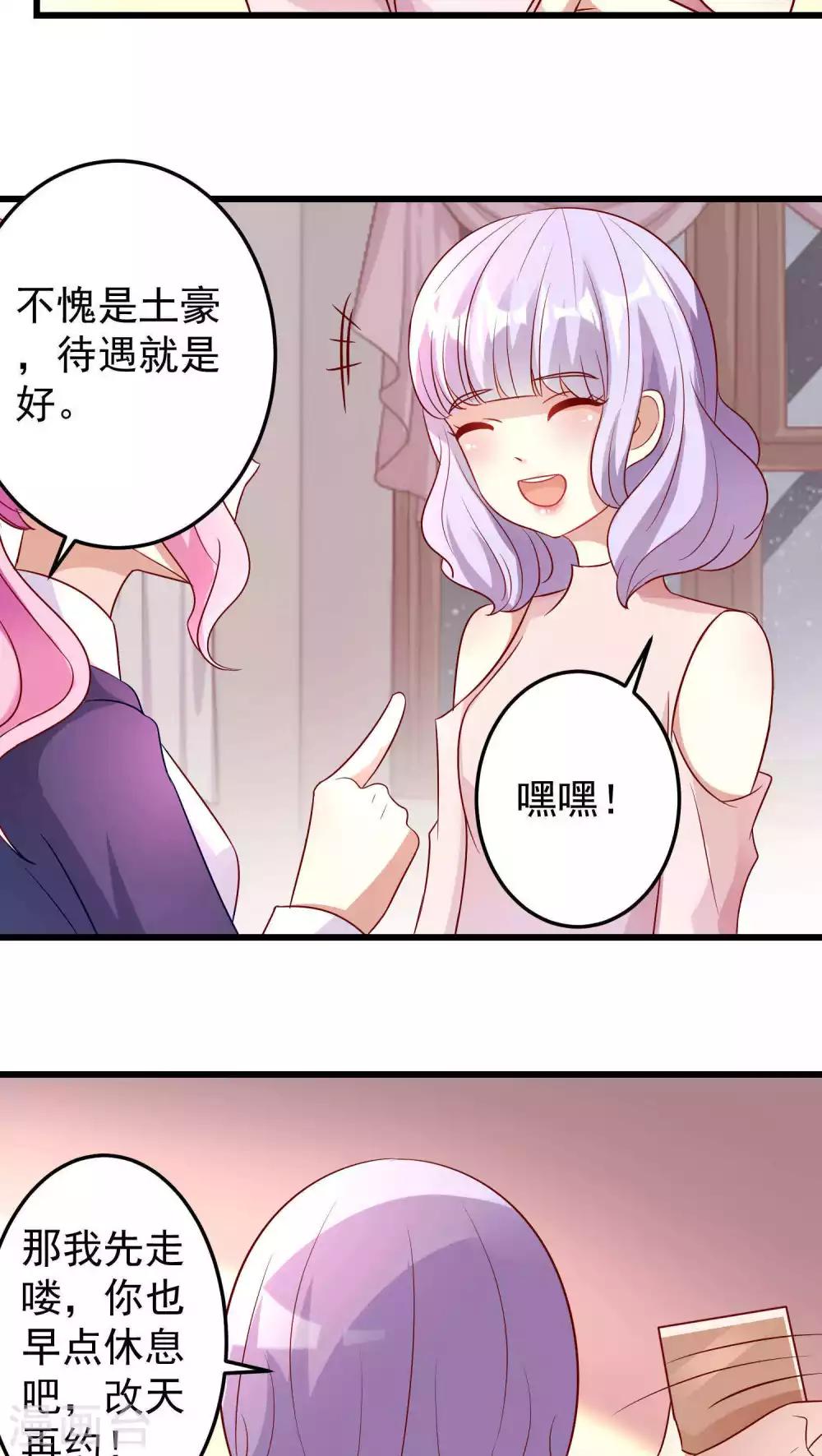第21话-第21话