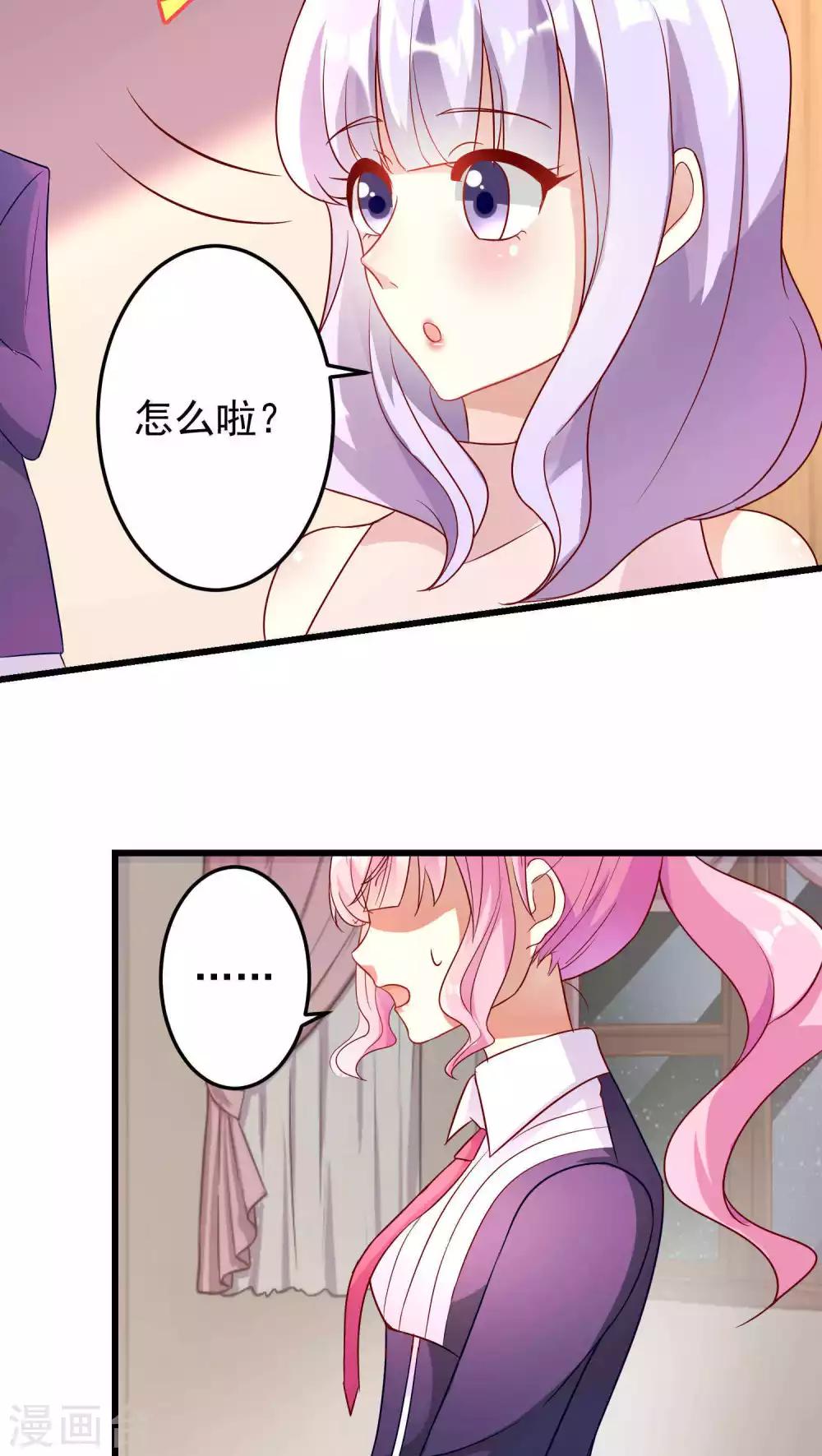 第21话-第21话
