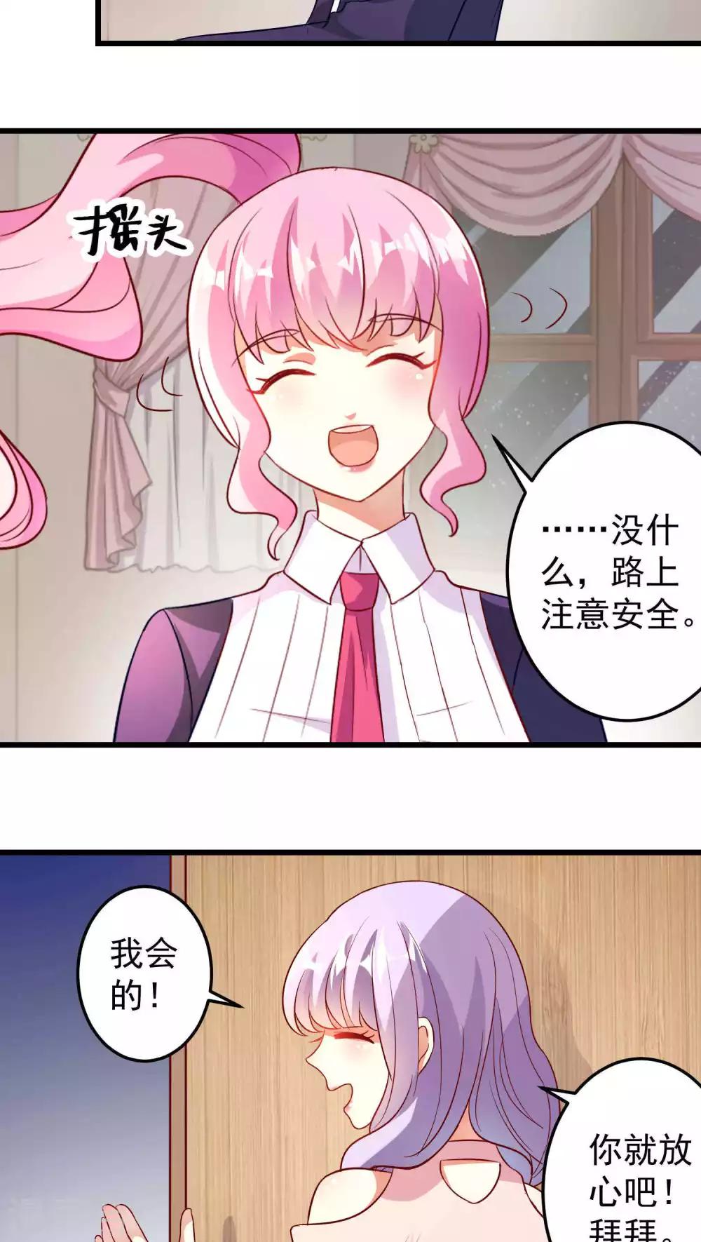 第21话-第21话