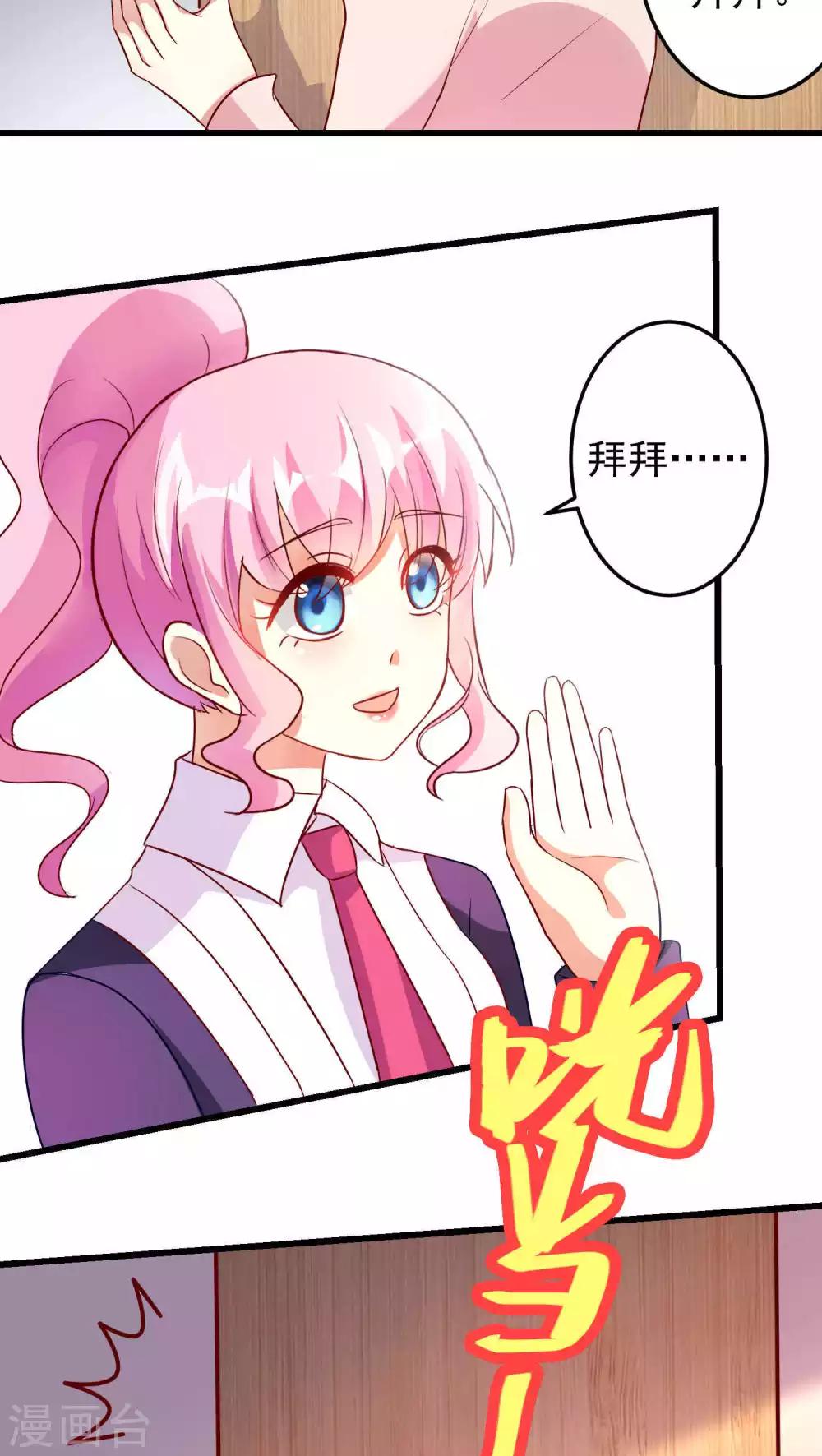 第21话-第21话