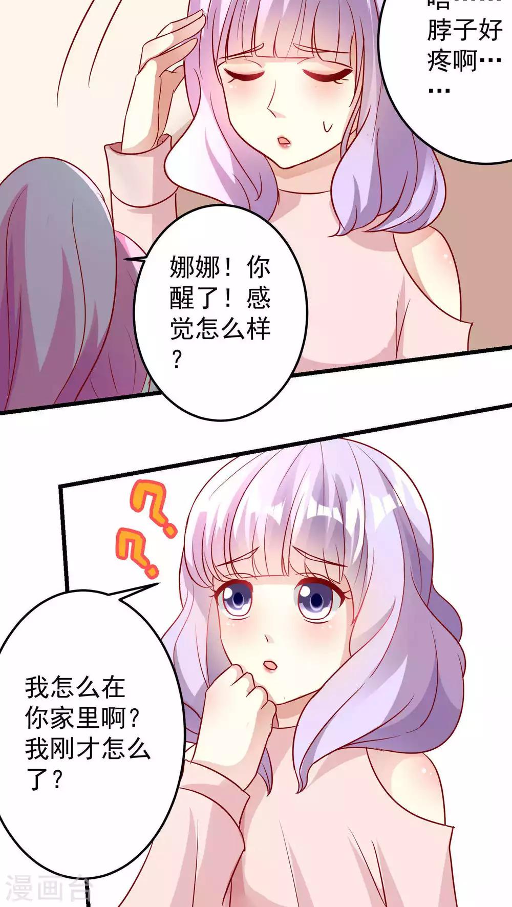 第21话-第21话