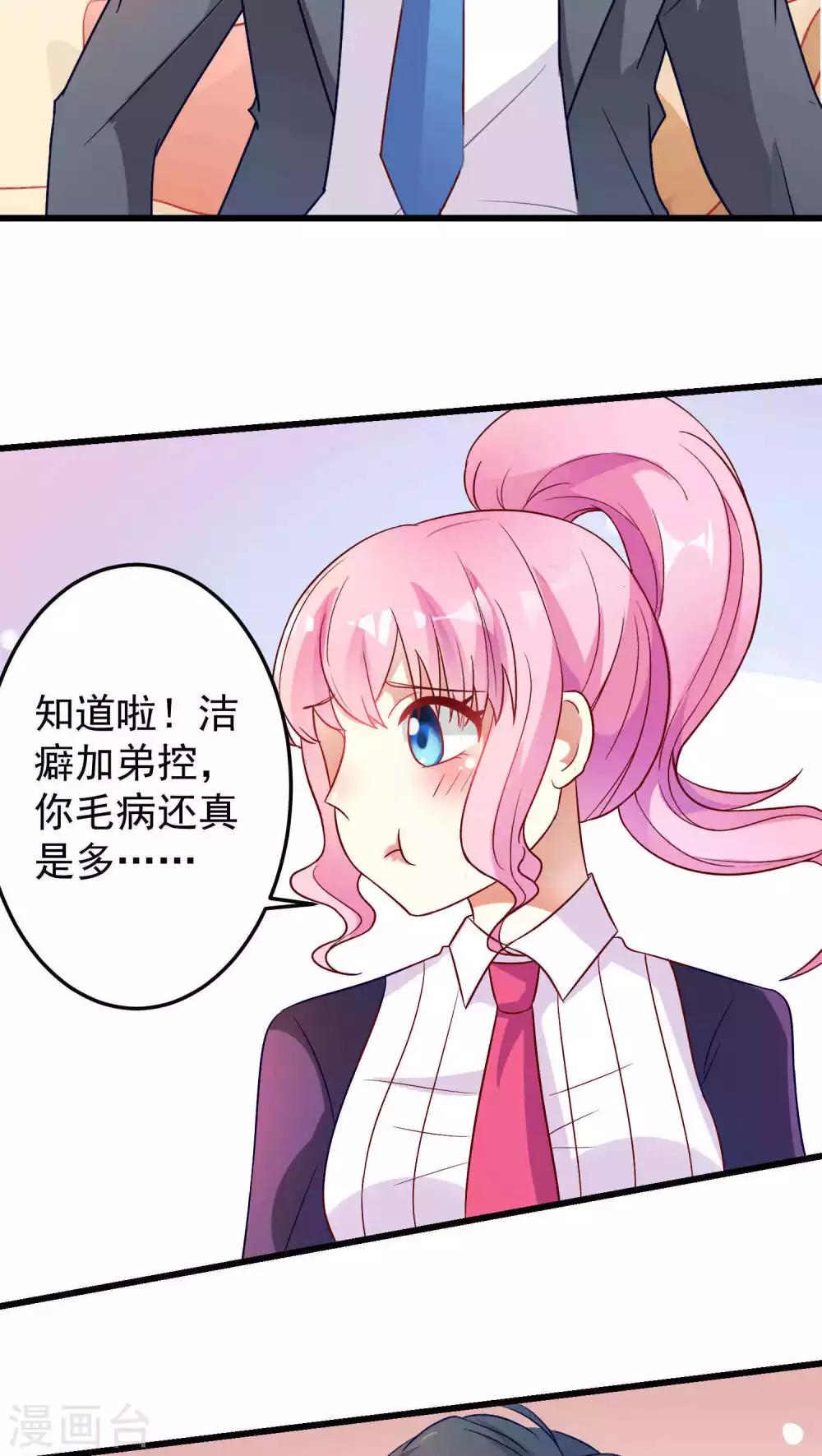 第21话-第21话