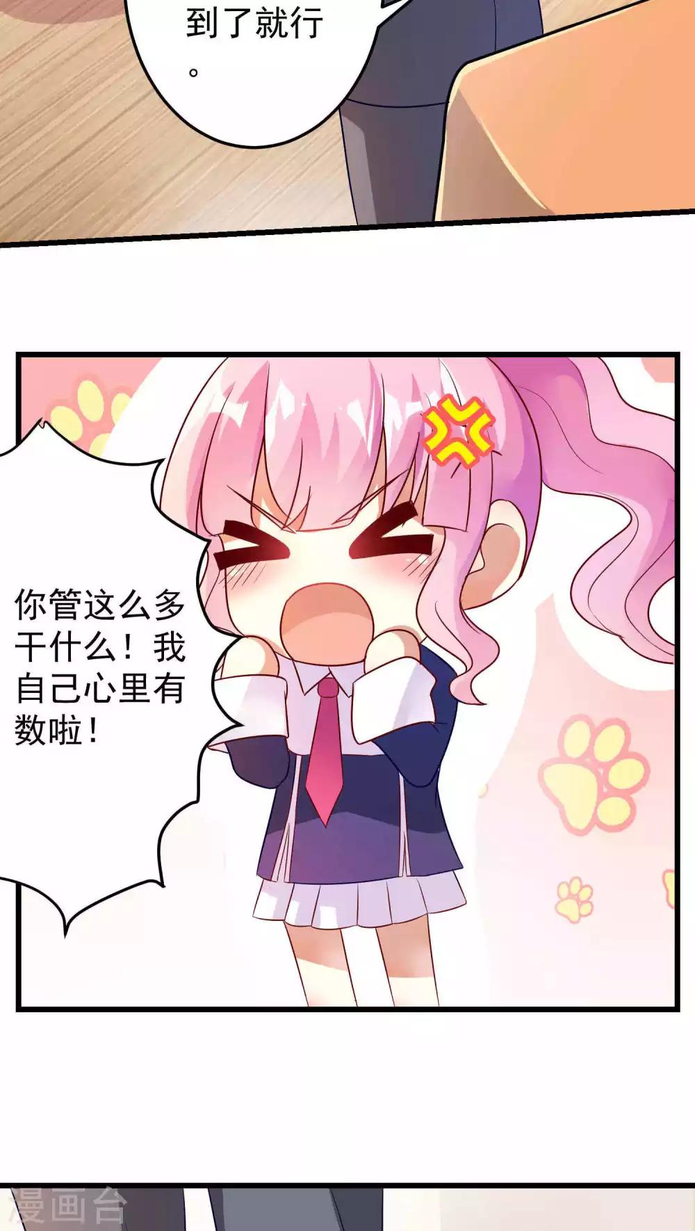 第21话-第21话
