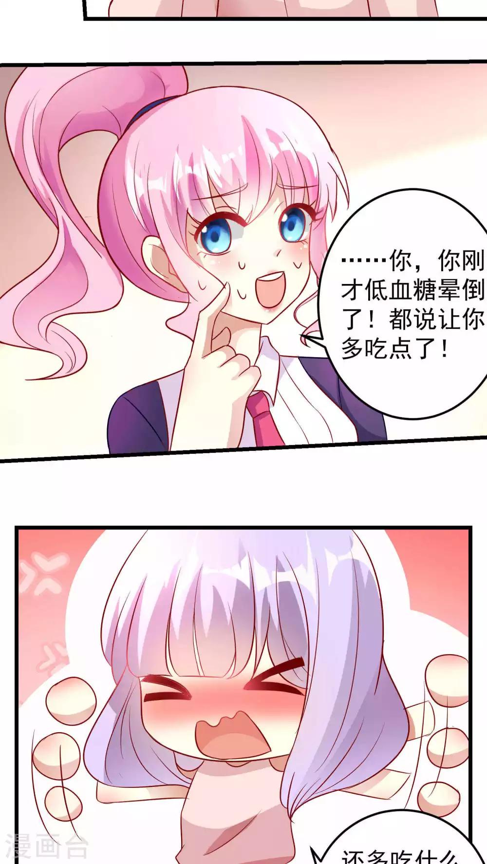 第21话-第21话