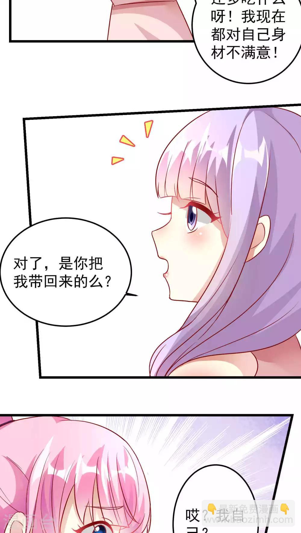 第21话-第21话