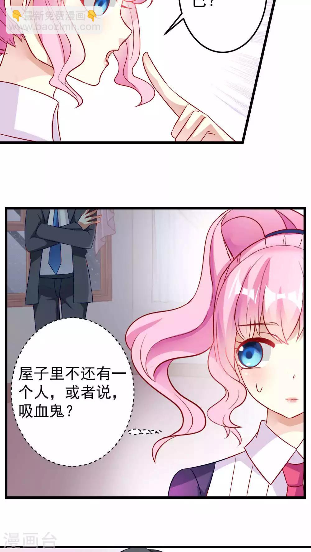 第21话-第21话