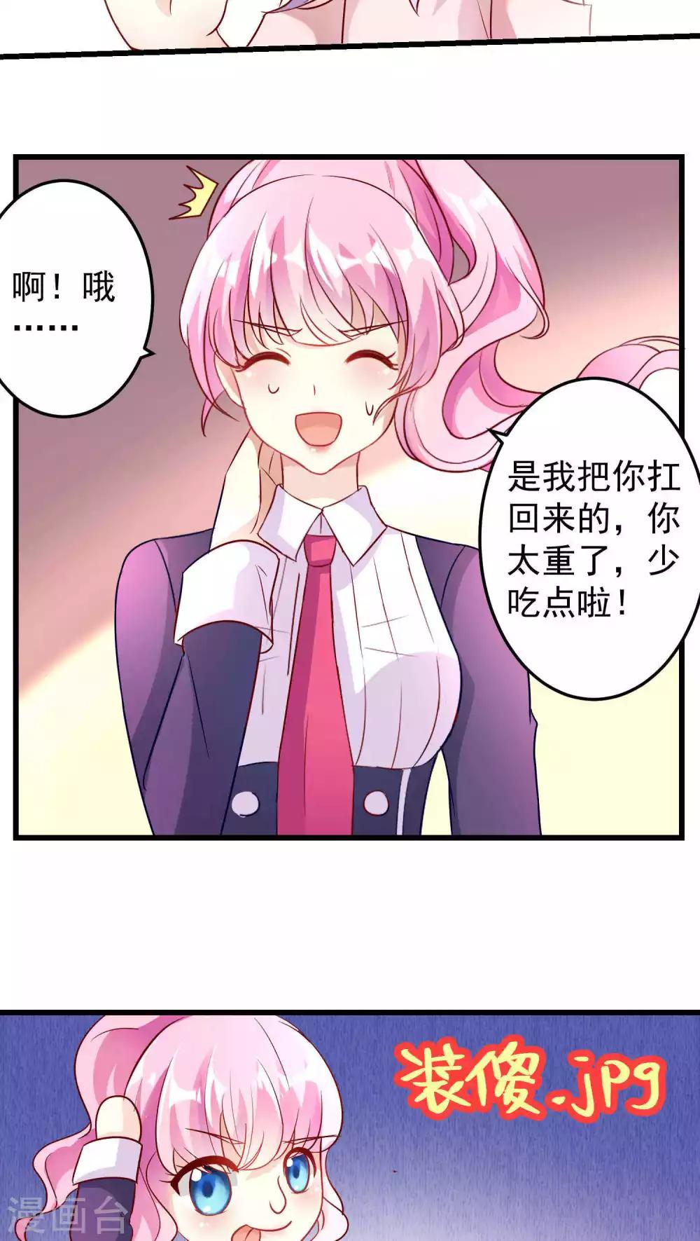 第21话-第21话