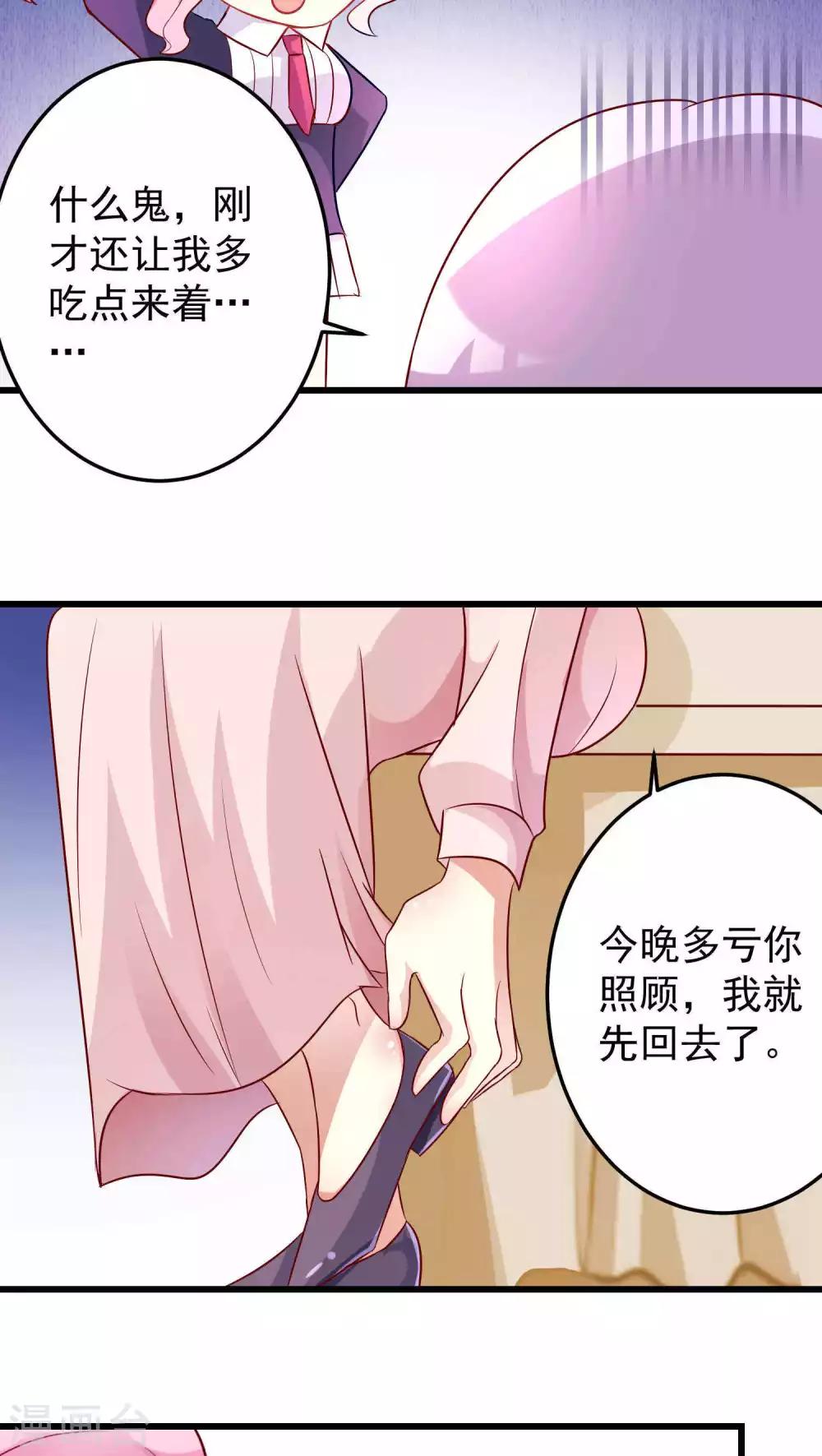 第21话-第21话