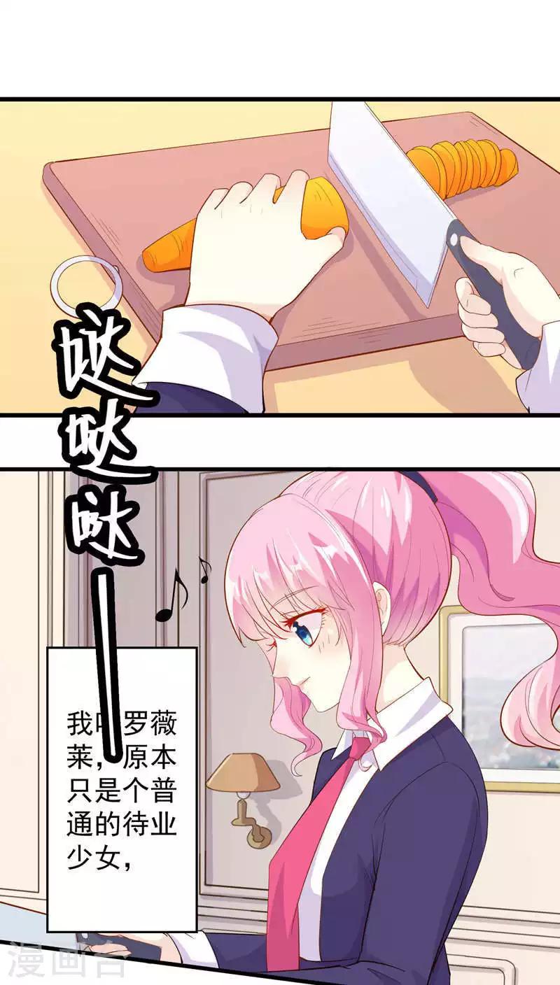 第23话-第23话