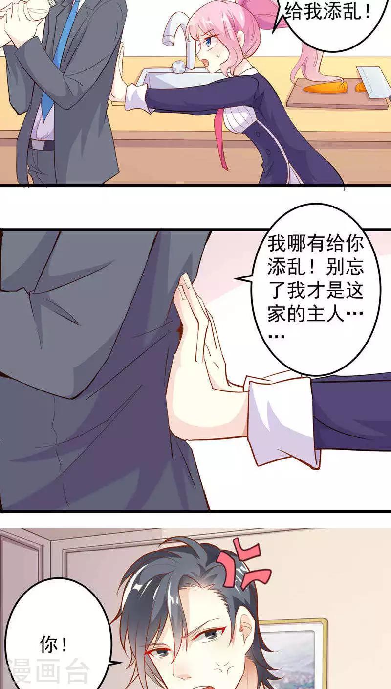 第23话-第23话