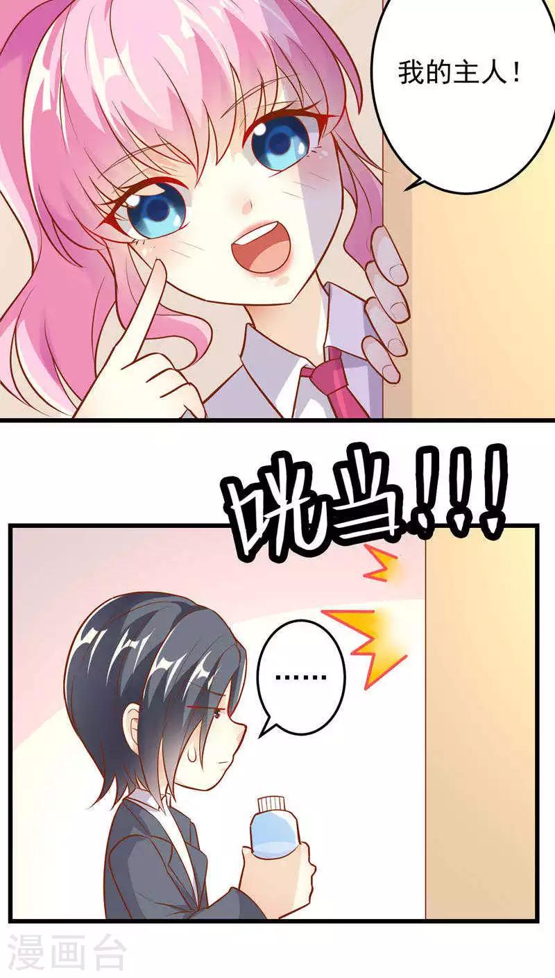 第23话-第23话