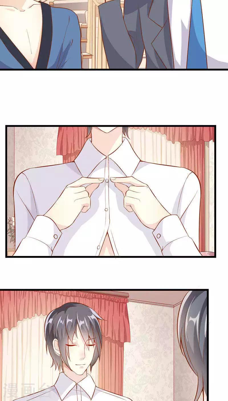 第23话-第23话