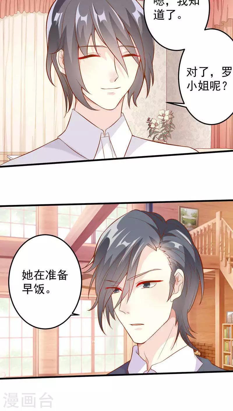 第23话-第23话
