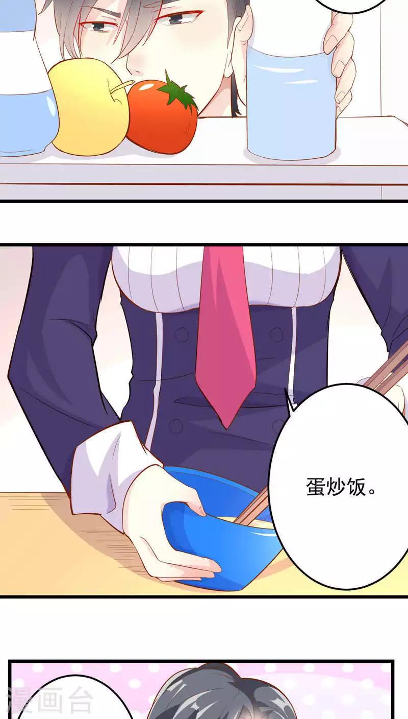 第23话-第23话