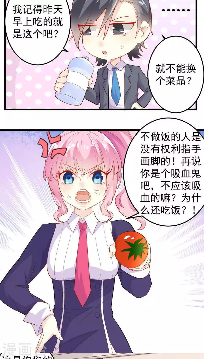 第23话-第23话